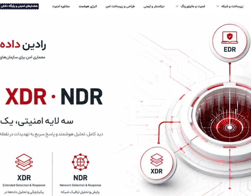 radindata