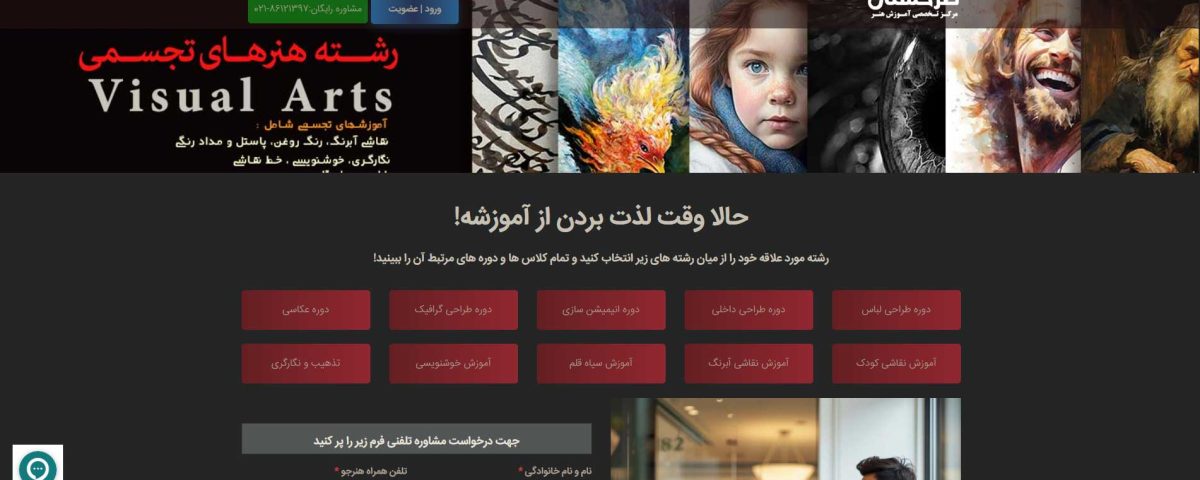 tarhestan.org