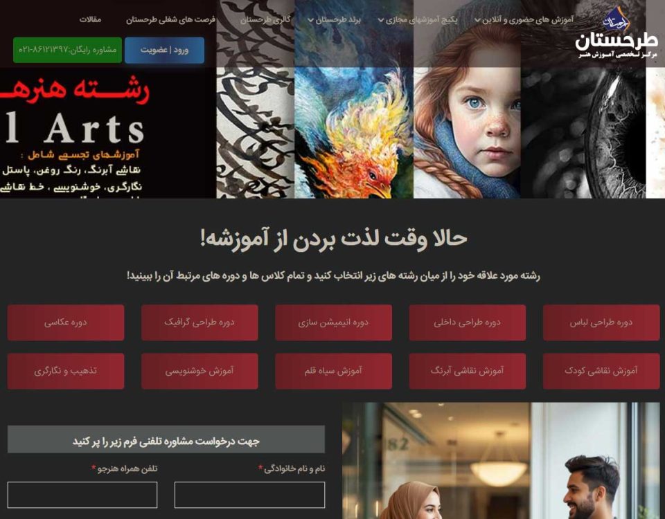 tarhestan.org